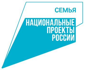 Национальный проект «Семья»